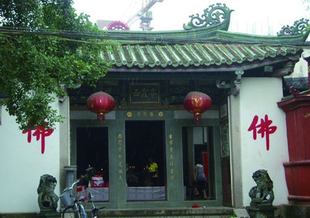 西霞亭 西霞亭