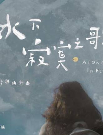 蔣昀霖 蔣昀霖