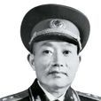 劉志堅(解放軍政治學院原院長兼政委、中將)