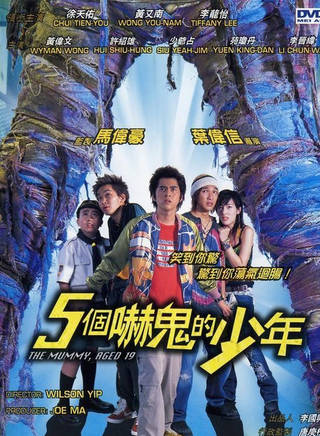 甄思羽 甄思羽