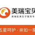美瑞寶貝 美瑞寶貝