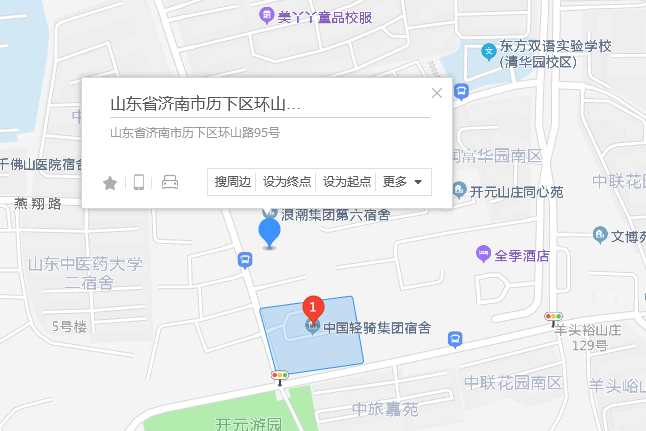 環山路95號 環山路95號