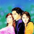 非常家庭(漫畫名稱)