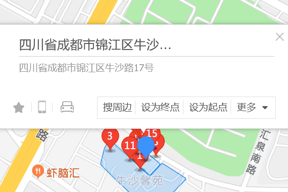 牛沙路17號 牛沙路17號