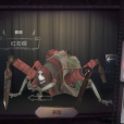 紅妝綢 紅妝綢