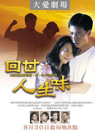 蔡振南(蔡鎮南) 蔡振南(蔡鎮南)