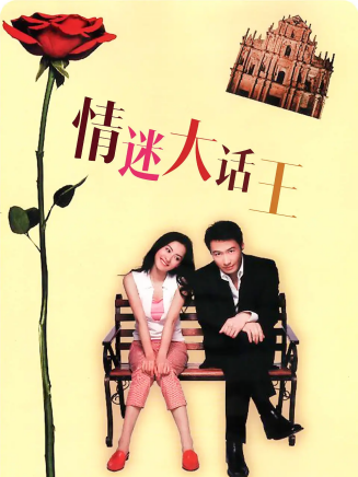 許紹雄 許紹雄