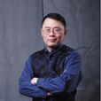 蔡宏(香港高科院院長) 蔡宏(香港高科院院長)