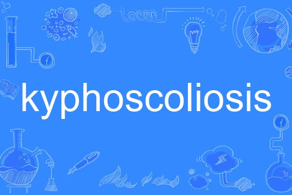 kyphoscoliosis kyphoscoliosis