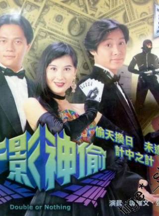 張兆輝(中國香港男演員)