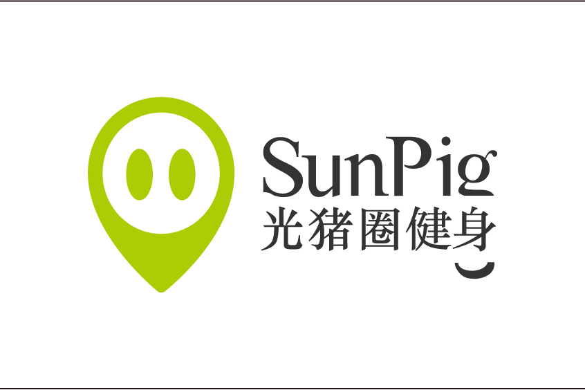 光豬圈健身