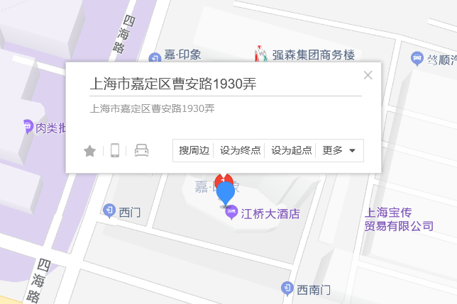 曹安路1930號 曹安路1930號