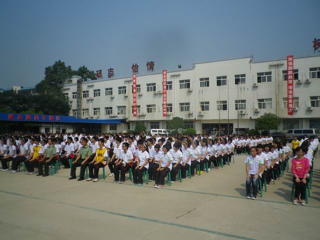 武漢市第二職業教育中心學校