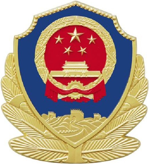 湛江市公安局警務督察支隊