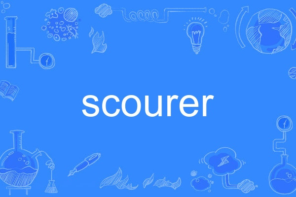 scourer scourer