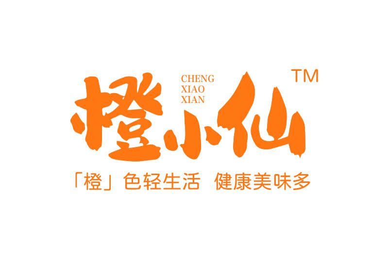 橙小仙 橙小仙