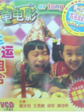 謝昀杉(謝冰珏) 謝昀杉(謝冰珏)