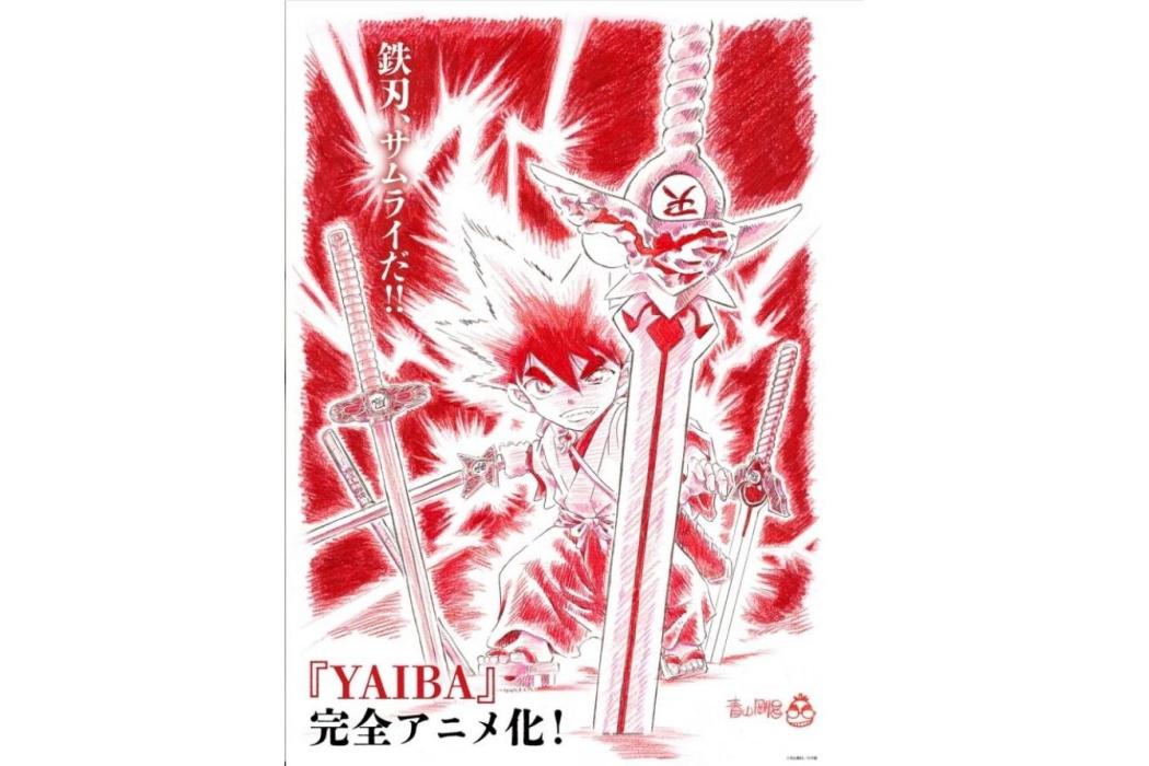 鐵刃(新動畫作品) 鐵刃(新動畫作品)