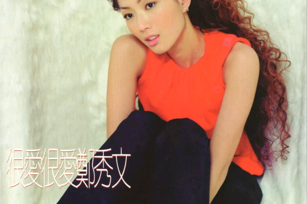 Touch(鄭秀文演唱的歌曲) Touch(鄭秀文演唱的歌曲)