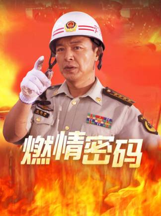 徐紹澤 徐紹澤