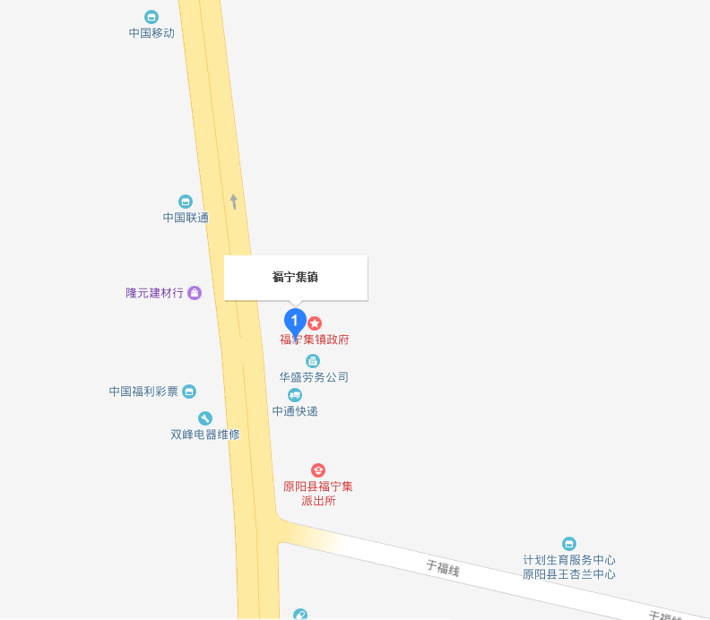 福寧集鎮 福寧集鎮