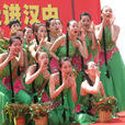 陝西民歌