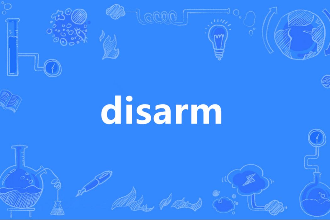 disarm(英語單詞)