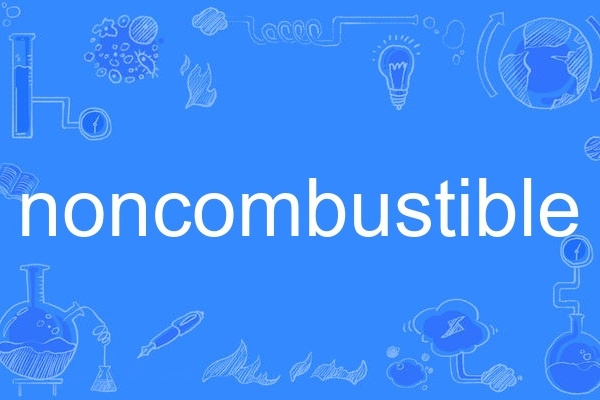 noncombustible noncombustible