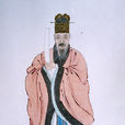徐階