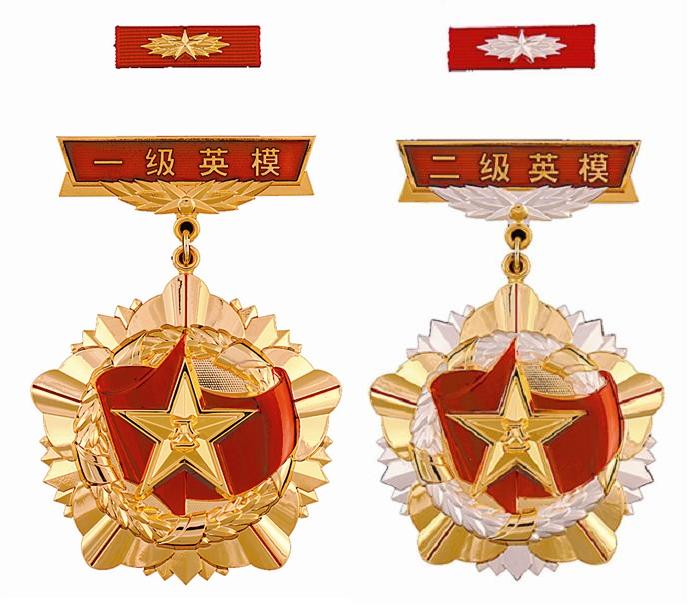 中國人民解放軍2011式英雄模範勳章