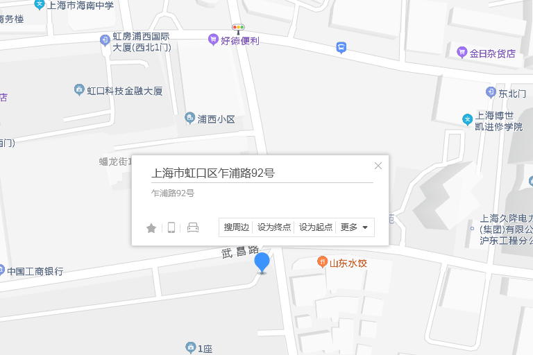 乍浦路92號 乍浦路92號