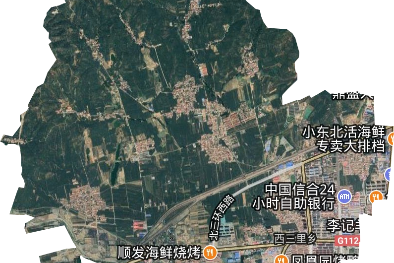 西三里鎮 西三里鎮