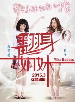 弦子(中國內地女歌手、演員)