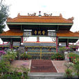 普陀寺(坐落於福建鷺島五老峰前) 普陀寺(坐落於福建鷺島五老峰前)