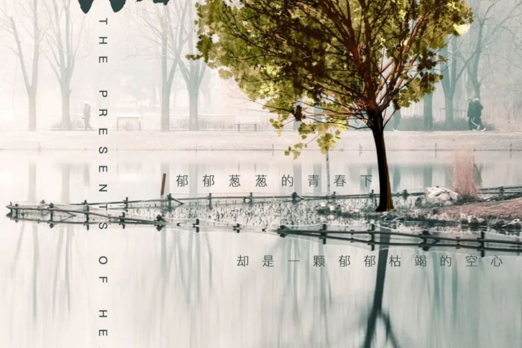 茲心 茲心