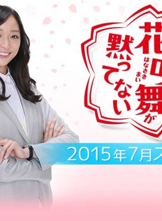 成宮寬貴 成宮寬貴