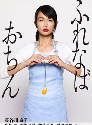 山口麻友 山口麻友