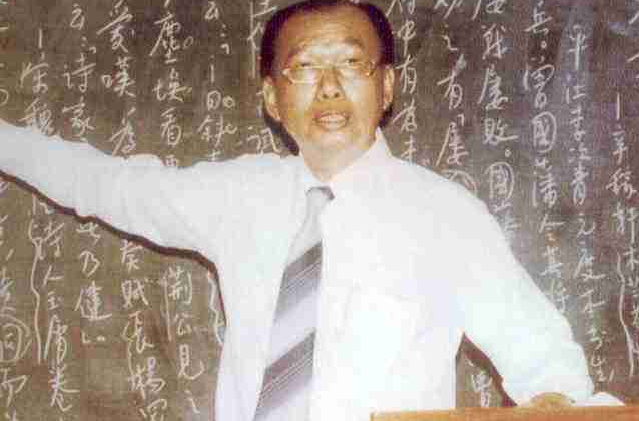 鄭子瑜(華裔學問家、新加坡漢學大師)