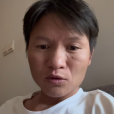 王拾富 王拾富