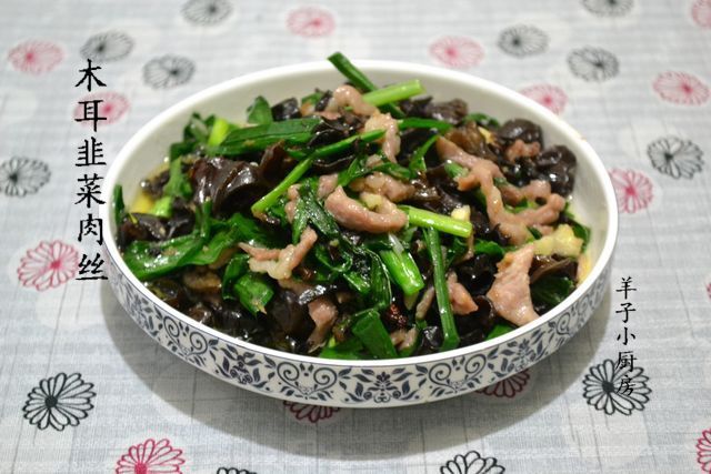 木耳韭菜肉絲 木耳韭菜肉絲