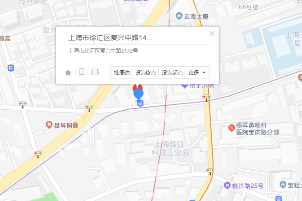 復興中路1472號 復興中路1472號