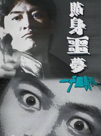 江華(中國香港男演員)