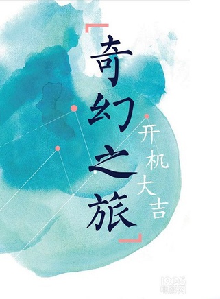 馬精武 馬精武