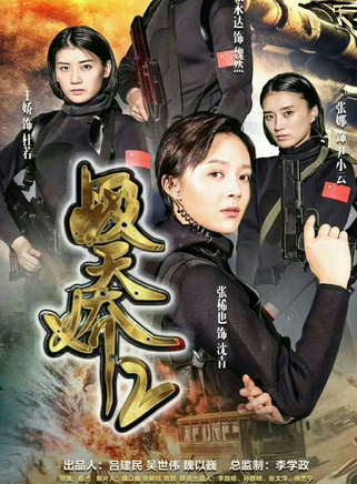 王嬌 王嬌