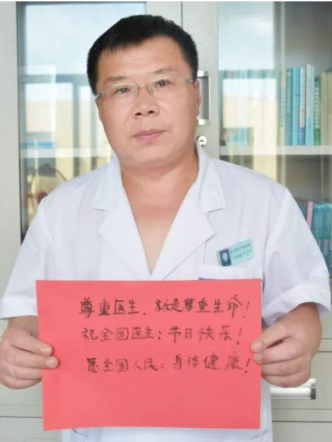 張宗建(棲霞市中醫醫院胸外普外科副主任中醫師) 張宗建(棲霞市中醫醫院胸外普外科副主任中醫師)
