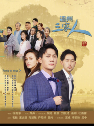 唐啟榮(中國內地男演員) 唐啟榮(中國內地男演員)