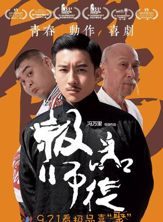 劉芮僑 劉芮僑