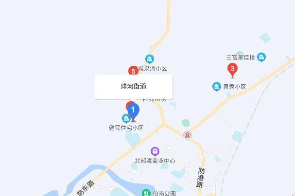 珠河街道 珠河街道