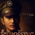 雷義方 雷義方