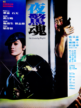 曾志偉(中國香港男演員、導演、編劇) 曾志偉(中國香港男演員、導演、編劇)